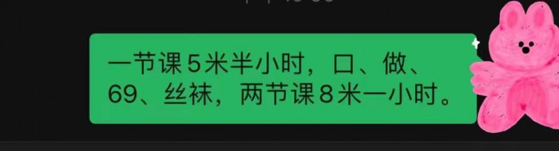 肥臀大杀器然然